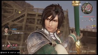 真・三國無双8 強キャラランキング10~8位