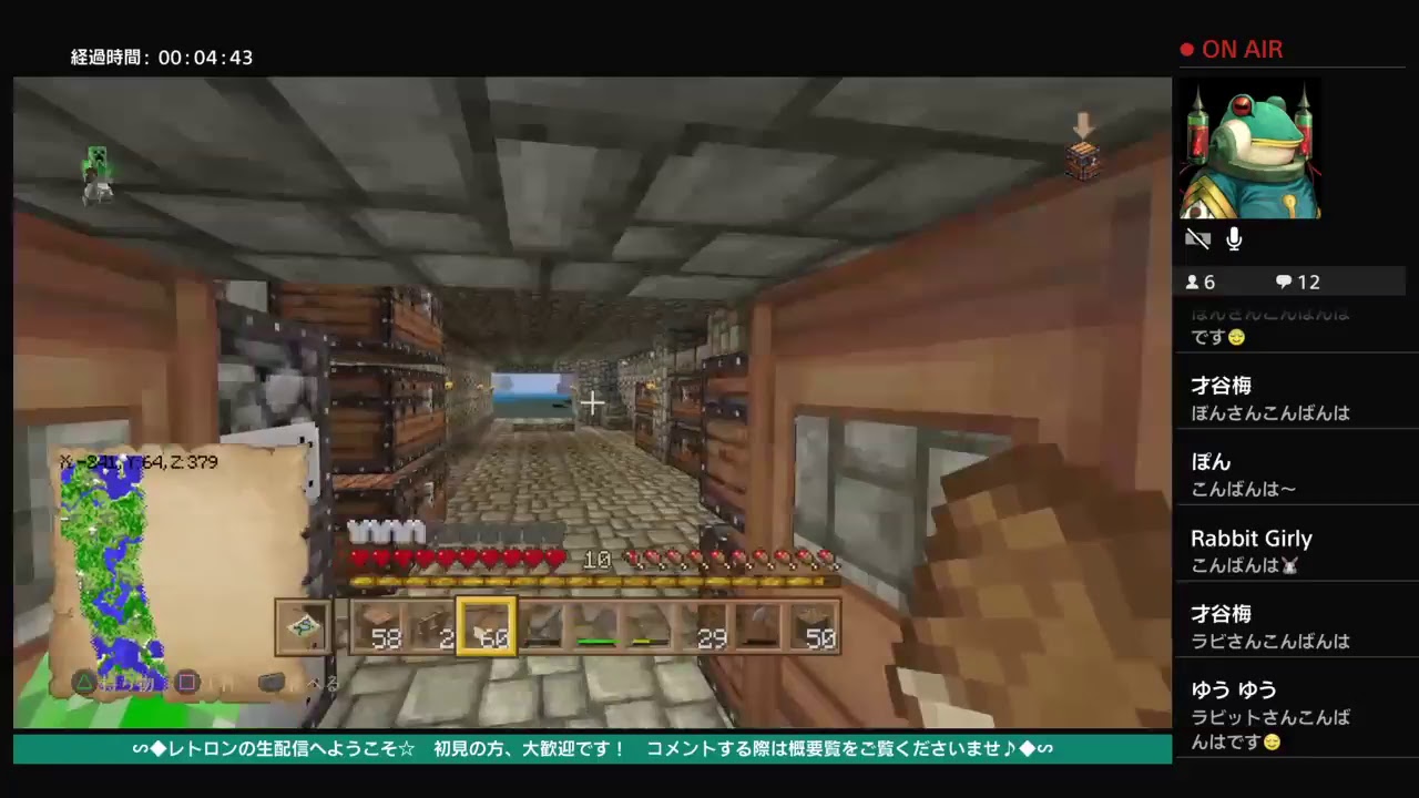 ◆∽『★レトロンのマインクラフト★　《初見の方、大歓迎》　◆いろんな素材で家を作りたい！！（’∀｀）ｳﾌﾌ◆　』∽◆