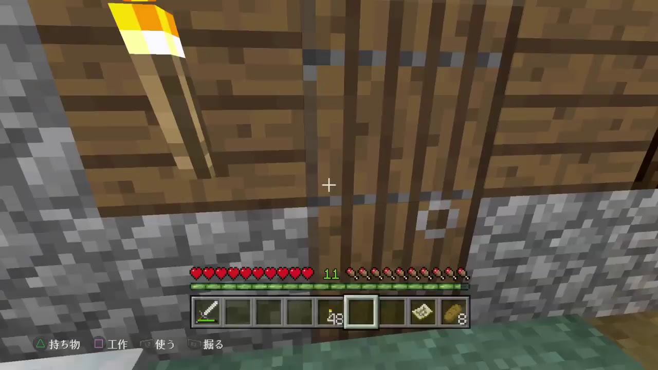 適当な時間までマイクラするわ。【マインクラフト】