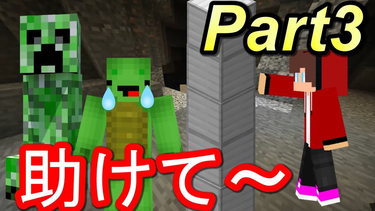 【まいぜんクラフト】ミッキーをクリーパーに押し付けてみた part3【マインクラフト】