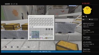 [PS4]マインクラフト垂れ流し　2018/09/01　夜の部　段取り＆掘り！