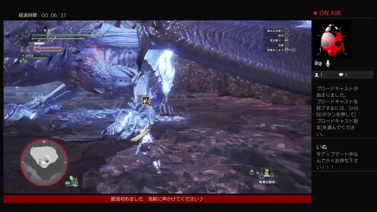 【モンスターハンターワールド】MHW#17　まなたろうが男になった日