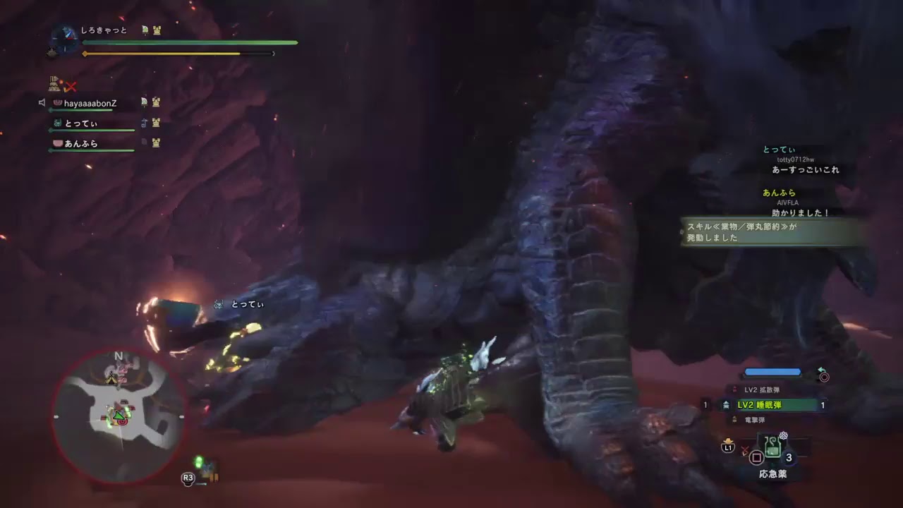 モンスターハンターワールド　アへ顔ハンター狩猟日記＃26