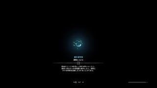 モンスターハンター：ワールド_20180907041504