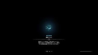 モンスターハンター：ワールド_20180907041504