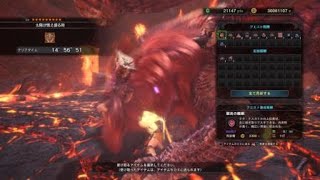 モンスターハンター：ワールド　歴戦王　テオ・テスカトル　太刀［普通に］