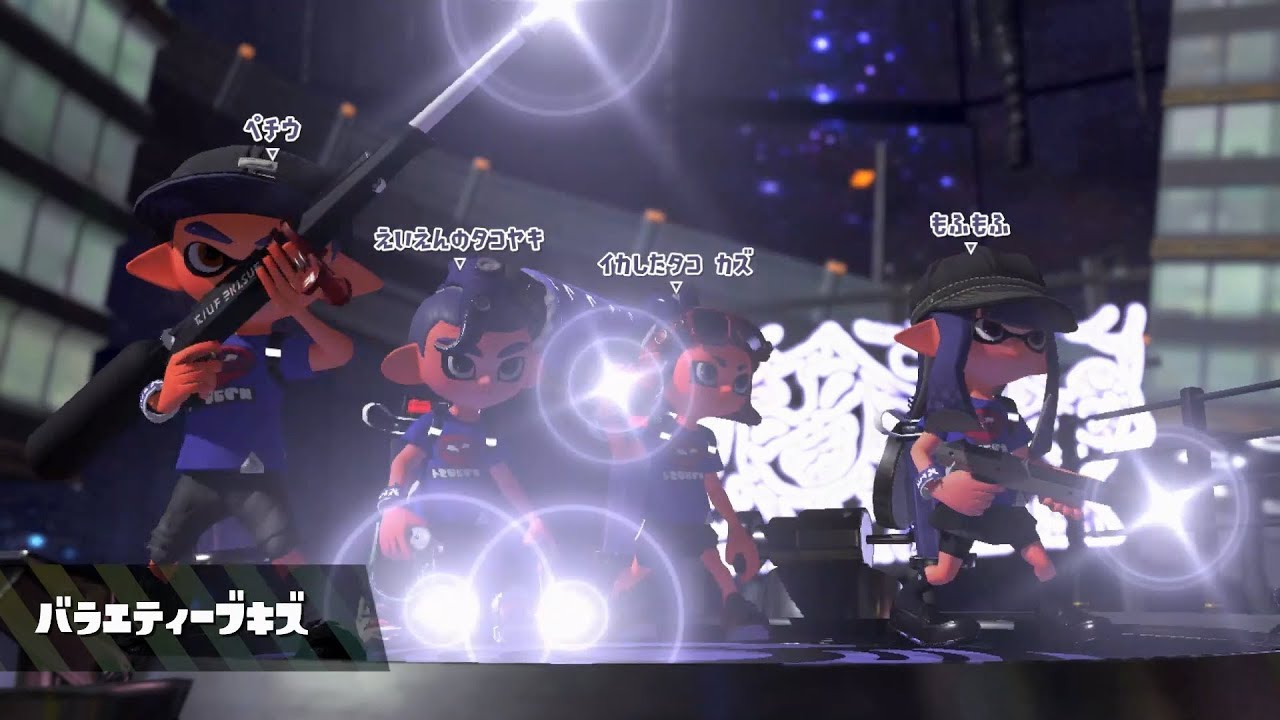 スプラトゥーン２つぶあんvsこしあんフェスの記録（９）