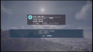 三國無双8プレイ59