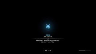 モンスターハンター：ワールド_20180901075113