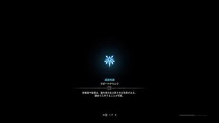 モンスターハンター：ワールド_20180901075113