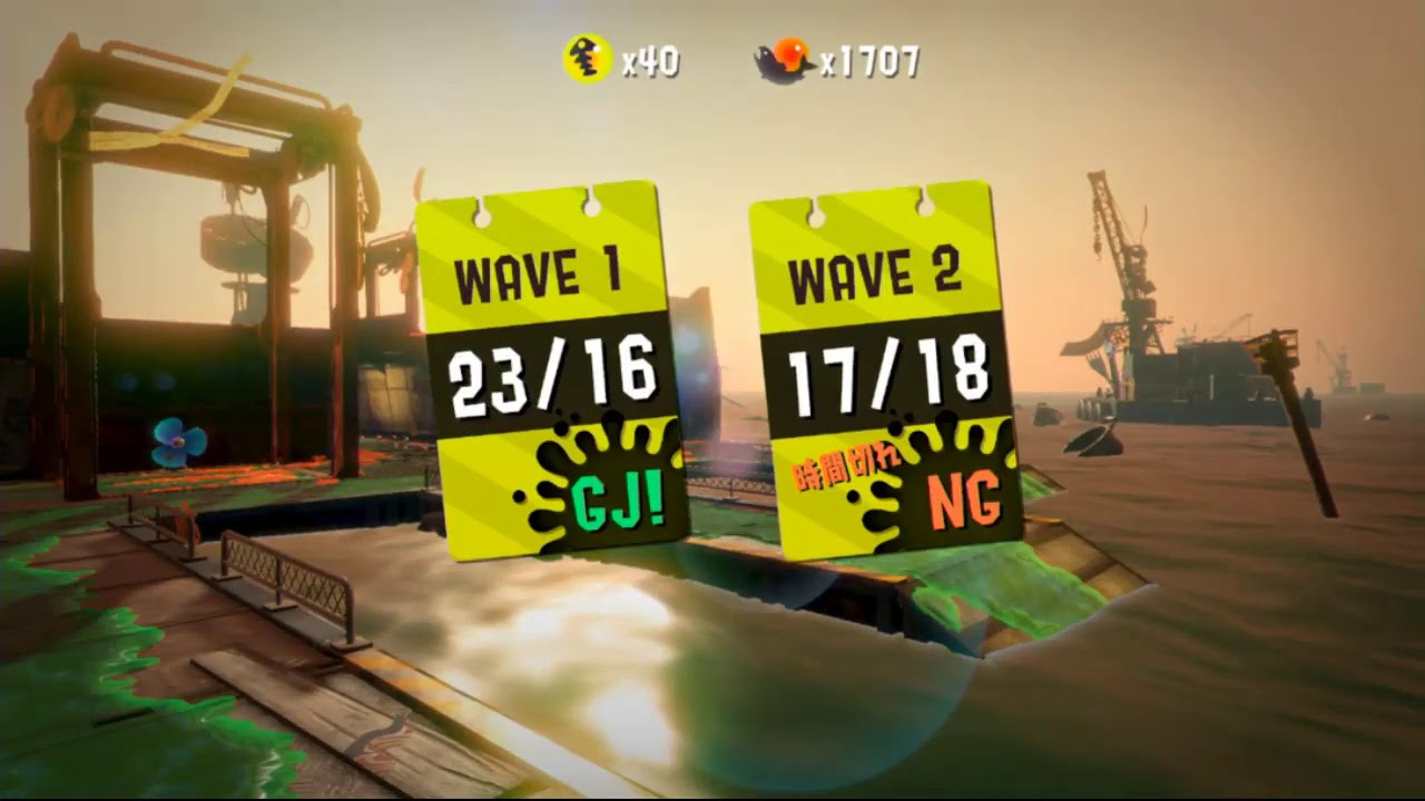 【2018/09/06】スプラトゥーン2たつじんサーモンラン【Splatoon2 Salmon run Marooner's Bay】