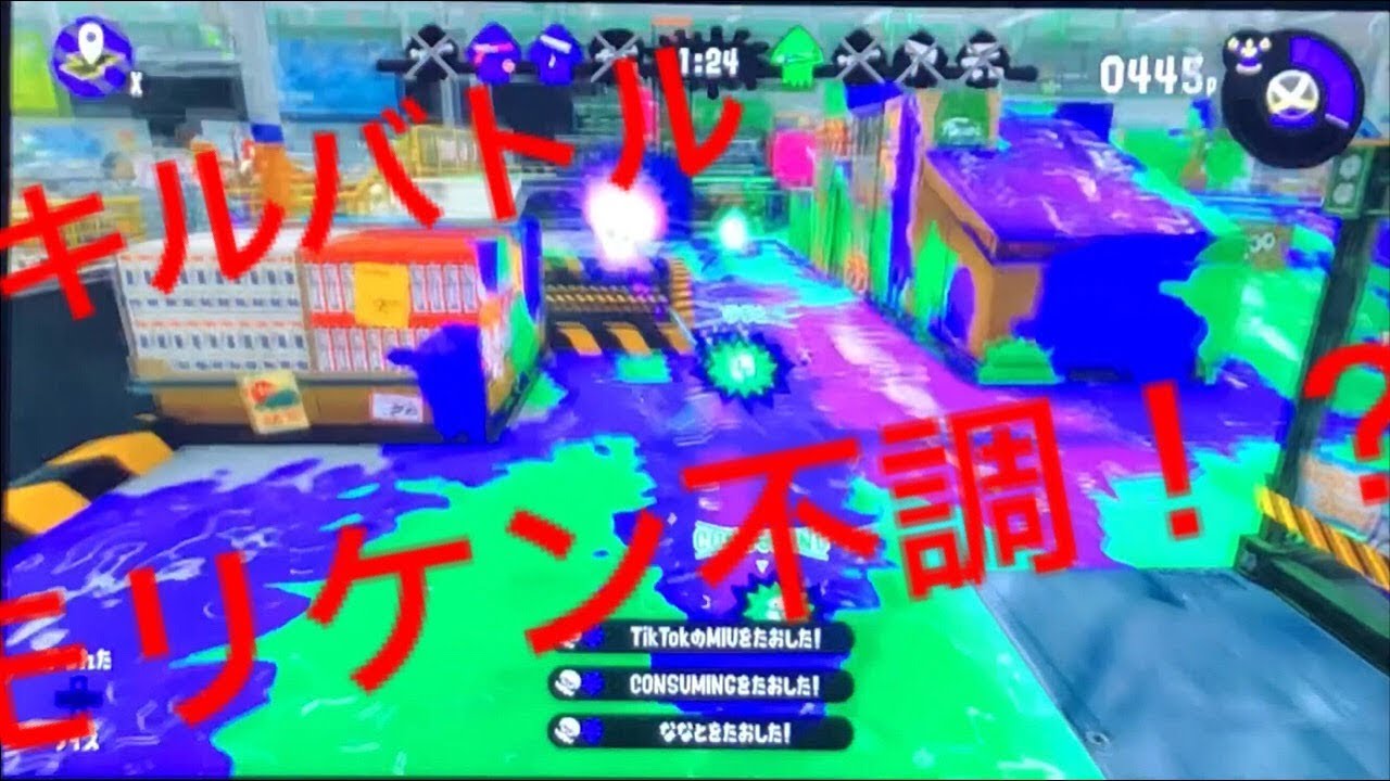 【スプラトゥーン2】モリケン、村雲ガチキルバトル！まさかの結果?!