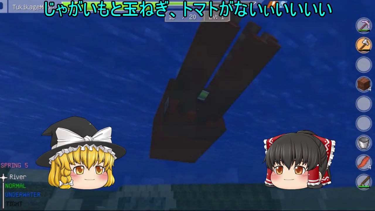 【マインクラフト】SAO風まったりできない農場生活＃03【ゆっくり実況】