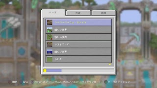 【マインクラフト】きちがいたちの生活＃1　初見さん歓迎！