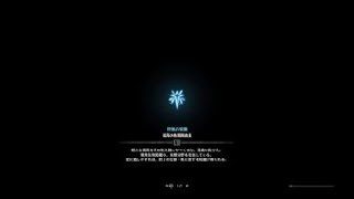 モンスターハンター：ワールド_20180923024349