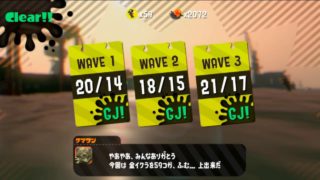 【2018.08.31.part1】スプラトゥーン2、たつじんサーモンラン【Splatoon2.Salmon run】 HD