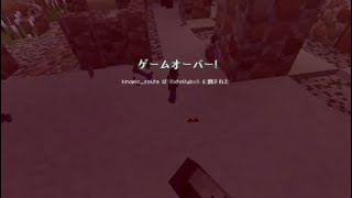 マインクラフトPS4 バトルミニゲーム