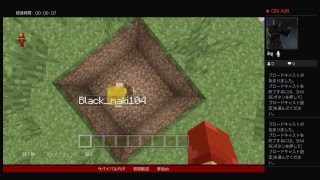 マインクラフト　サバイバルPVP　参加歓迎