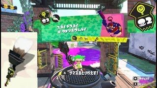 【エリア2ボス　ブラシ】 攻略　ヒーローモード　スプラトゥーン2　Splatoon 2 