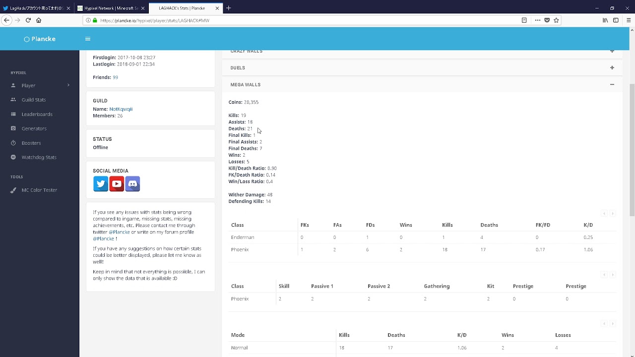 マインクラフト RankedのDiamondとGoldが無料で手に入る方法！！！