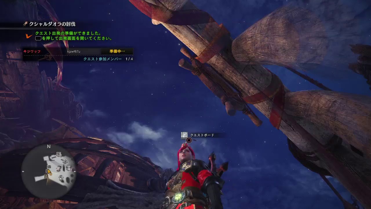 モンスターハンターワールドH30,9,10