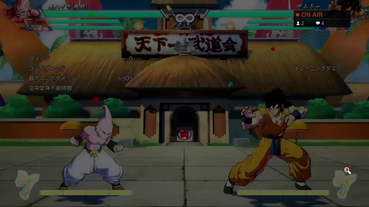 ドラゴンボールファイターズ #35 相変わらずぽんこつ