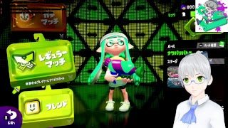 【スプラトゥーン2】世界を塗りつくせ(≧∇≦)！#2