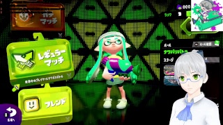 【スプラトゥーン2】世界を塗りつくせ(≧∇≦)！#2