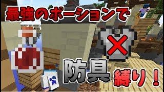 【マインクラフト】スカイウォーズで全キットを極めたい！#8【ゆっくり実況】