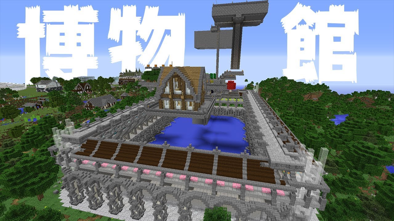 【マインクラフト】Skyblock博物館が面白すぎた！！：まぐにぃのマイクラマルチ#198
