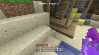 【マインクラフト】視聴者参加型　色々な事しま～す(･∇･;)/初見さん大歓迎！！