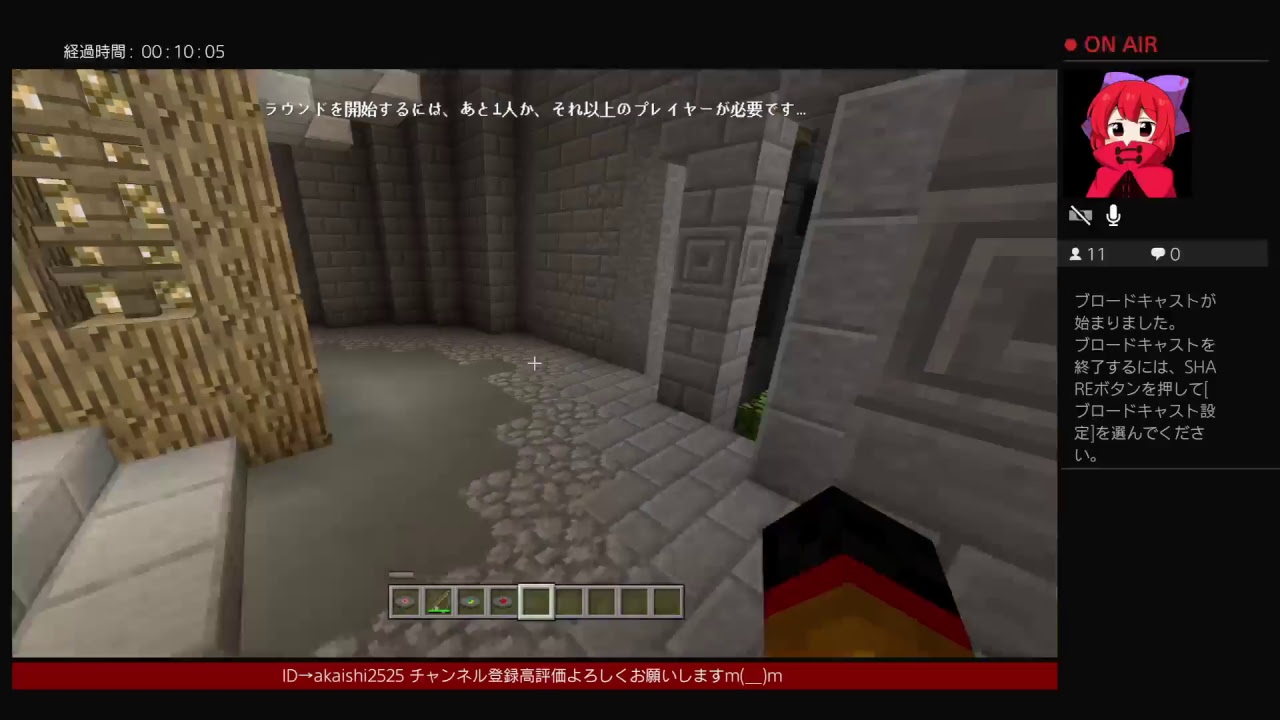 【マインクラフト】視聴者参加型　色々な事しま～す(･∇･;)/初見さん大歓迎！！