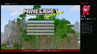 【マインクラフト】視聴者参加型　色々な事しま～す(･∇･;)/初見さん大歓迎！！