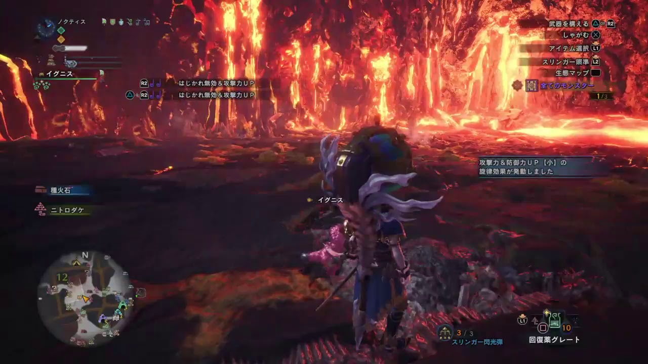 (声あり)モンスターハンターワールド