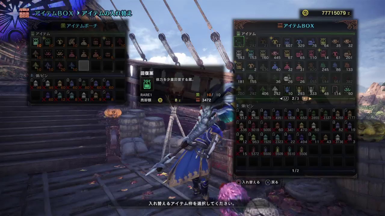 (声あり)モンスターハンターワールド