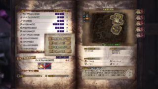 (声あり)モンスターハンターワールド