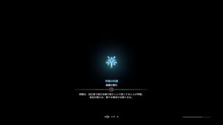 モンスターハンターワールド配信