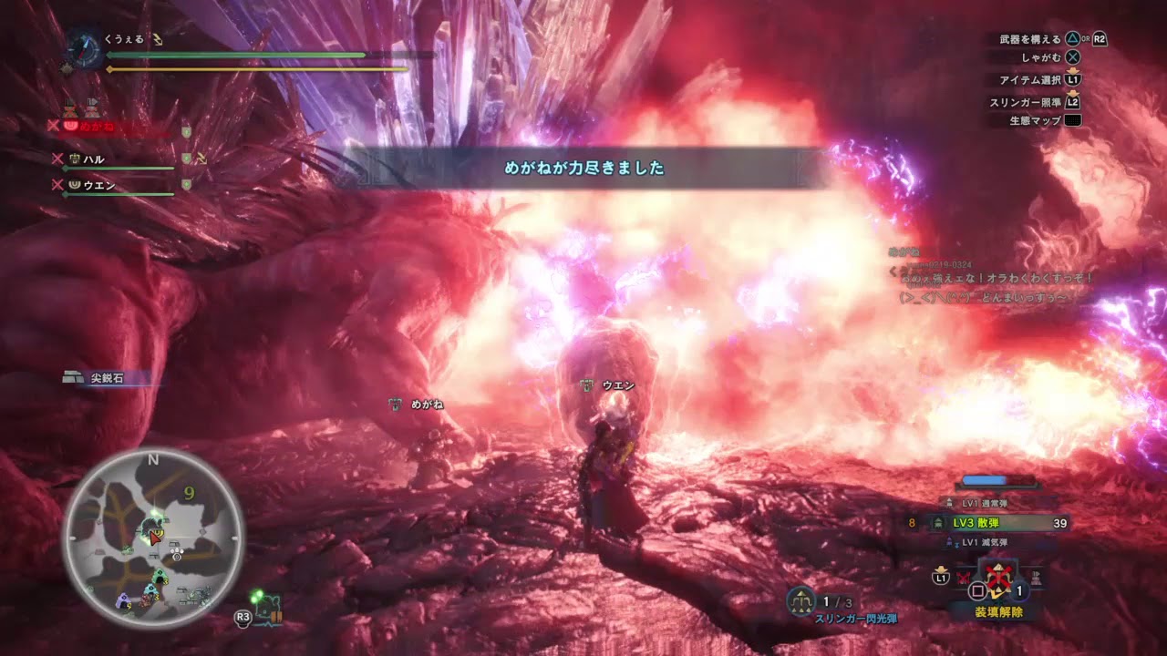 モンスターハンター：ワールド_20180909101631