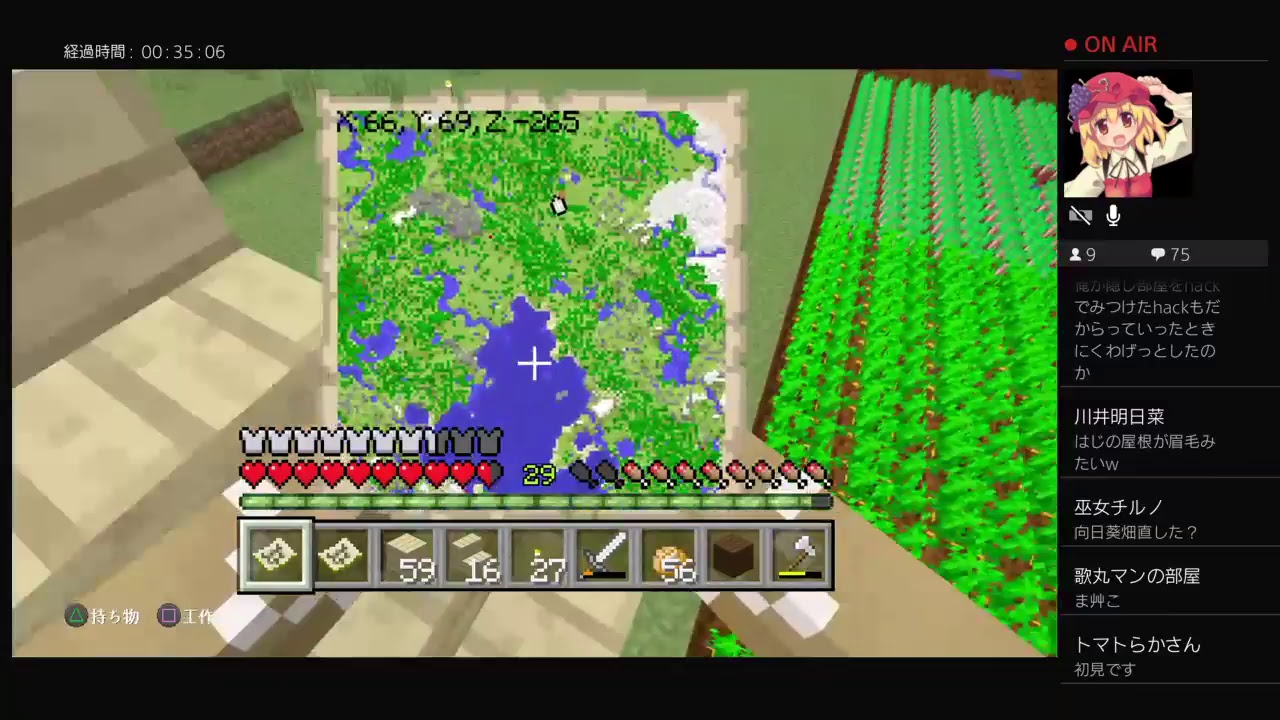 【マインクラフト】ほぼ生放送で八雲がサバイバルするってよ　パート4！