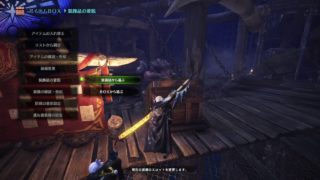【モンスターハンターワールド】MHW　あしたは明日照祭！！最近寒くなりましたね。。。