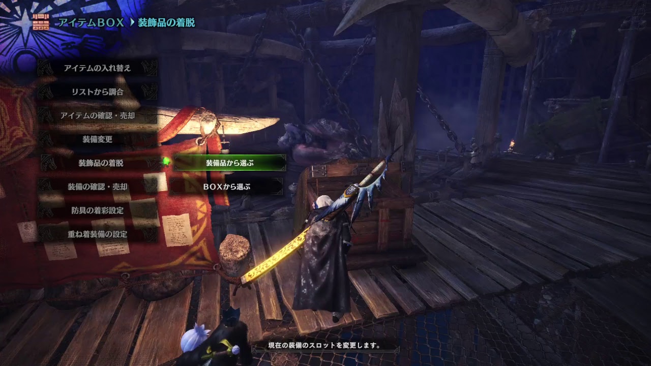 【モンスターハンターワールド】MHW　あしたは明日照祭！！最近寒くなりましたね。。。