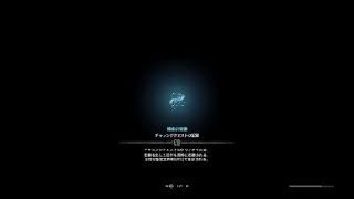 モンスターハンター：ワールド_20180915190329