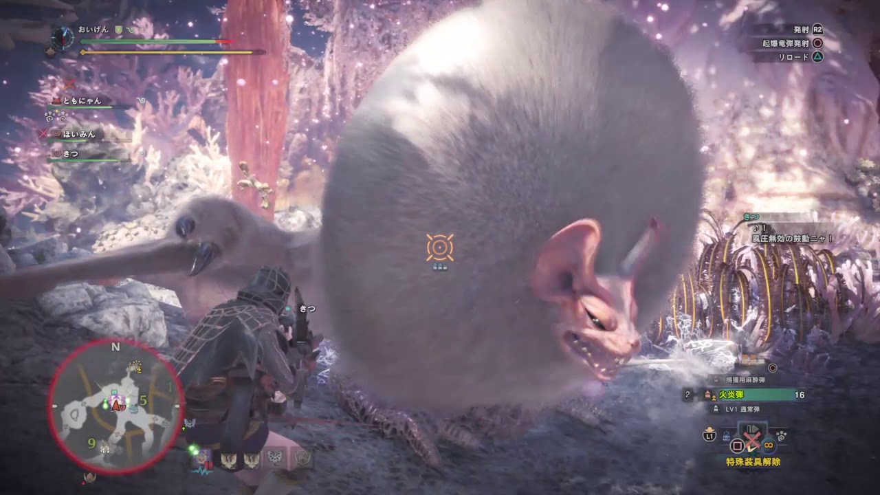 モンスターハンター：ワールド_20180915190329