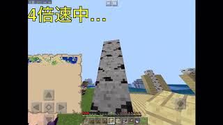 【マインクラフト】ゲーム音を楽しむ。#5