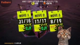 9/20 スプラトゥーン２　サーモンラン（参加希望はチャットしてね）