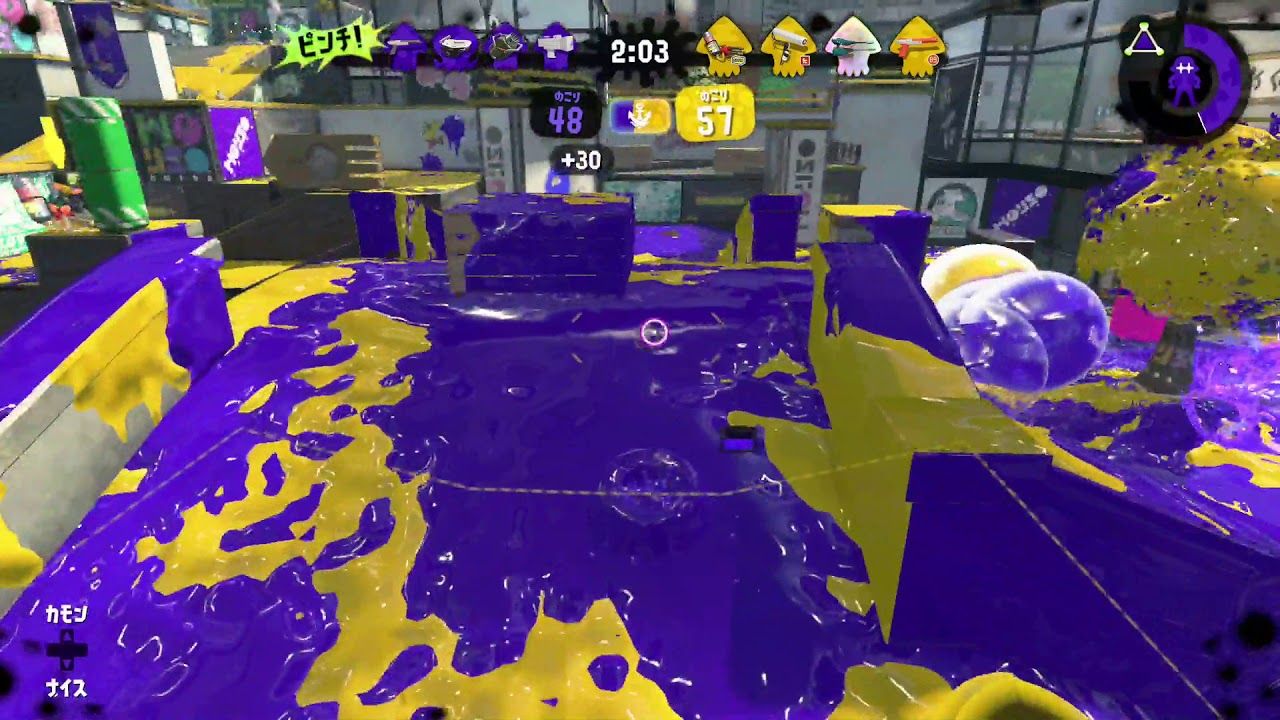 ハイドラントの恐怖【スプラトゥーン２】