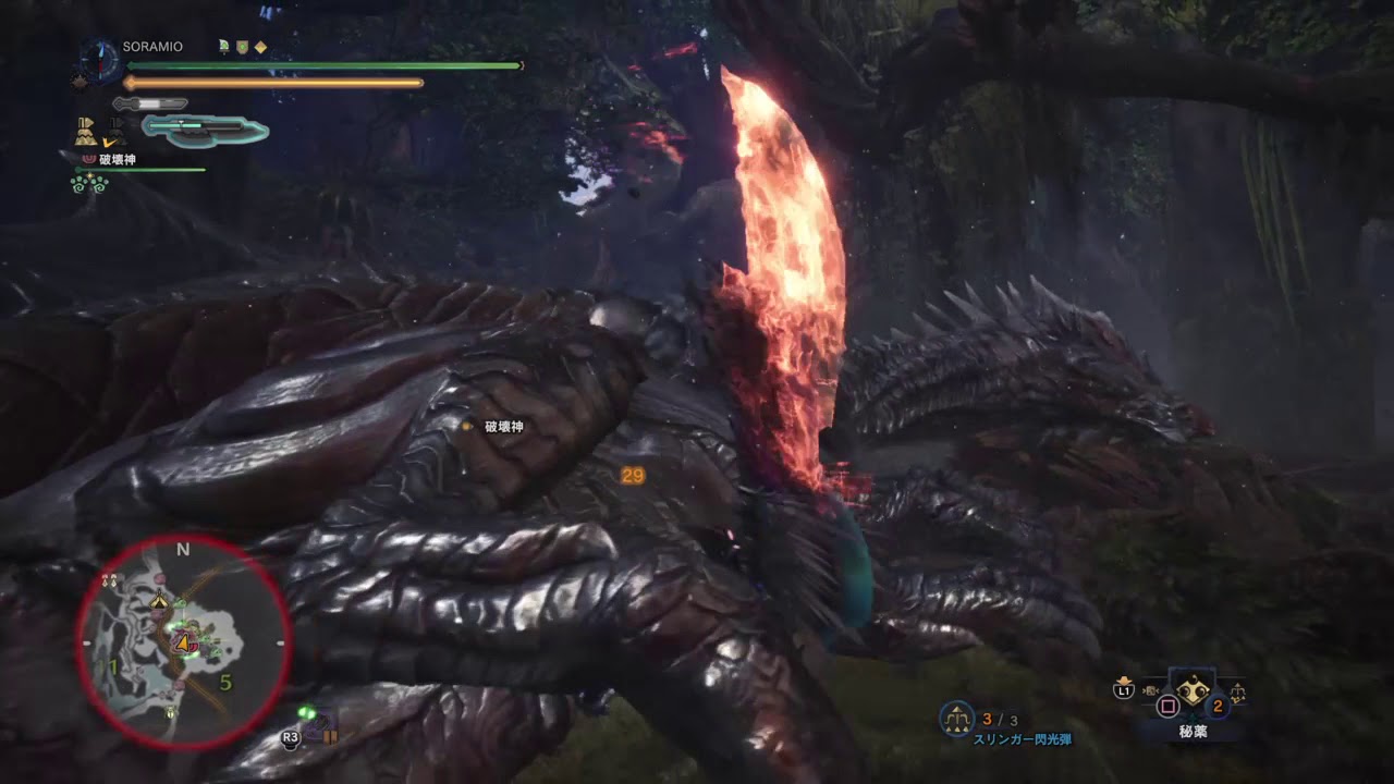 モンスターハンター：ワールド＿クシャ　スラアク