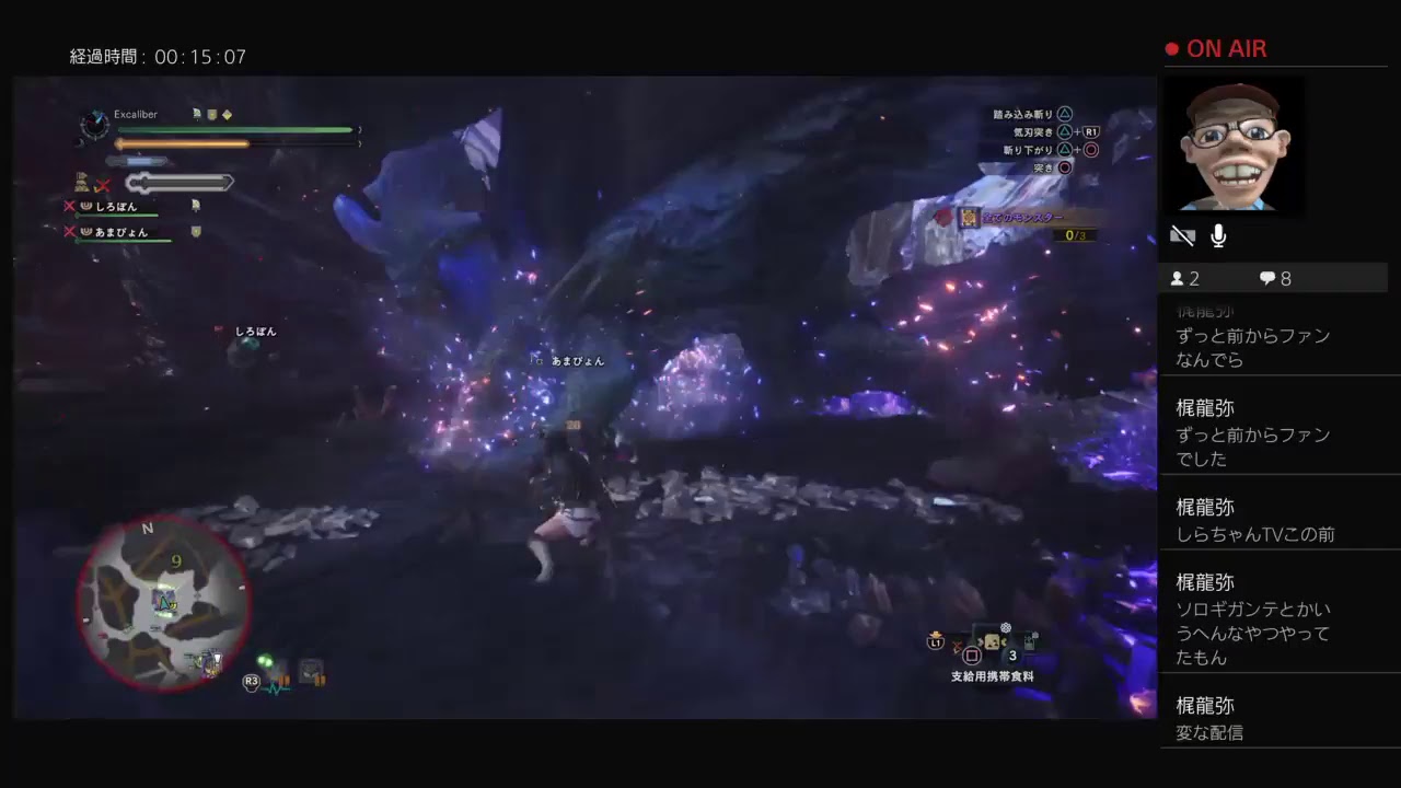 ゆったりモンスターハンターワールド　vol.3