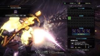 モンスターハンター：ワールド_20180908153310