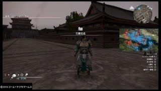 真・三國無双８赤壁(曹操追走) 趙雲プレイ